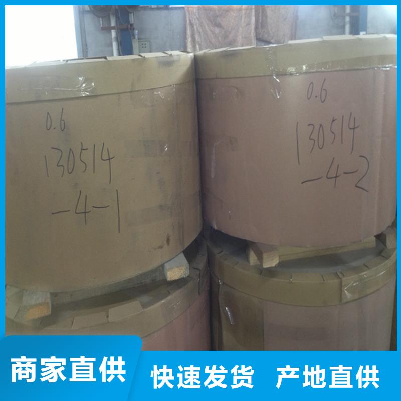 马口铁0.6mm0.5/0.4/0.30/.25/0.2/0.15mm宝钢太平洋马口铁材料批发零售上海宝钢