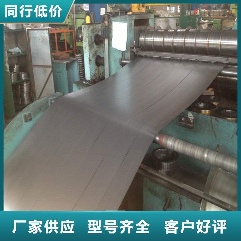 0.3镀锡直销价格宝钢马口铁