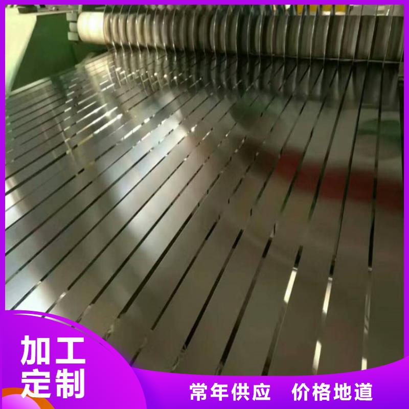 宝钢白银灰批发零售武钢