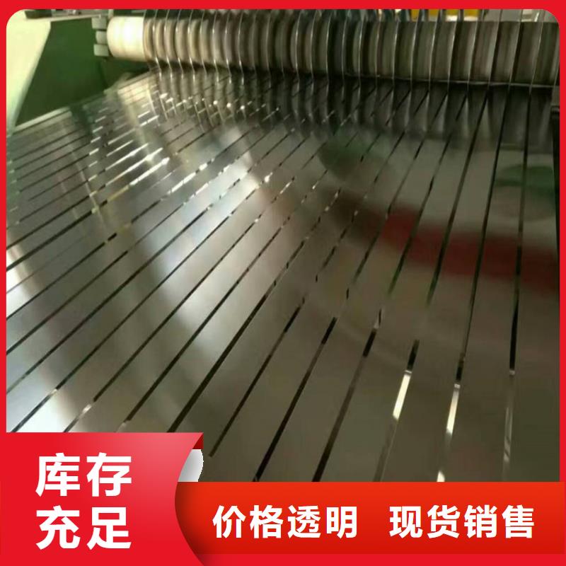 现货宝钢马口铁金属包装盒拉伸SPTE薄板覆膜镀锡薄板tinplate型号齐全分条加工