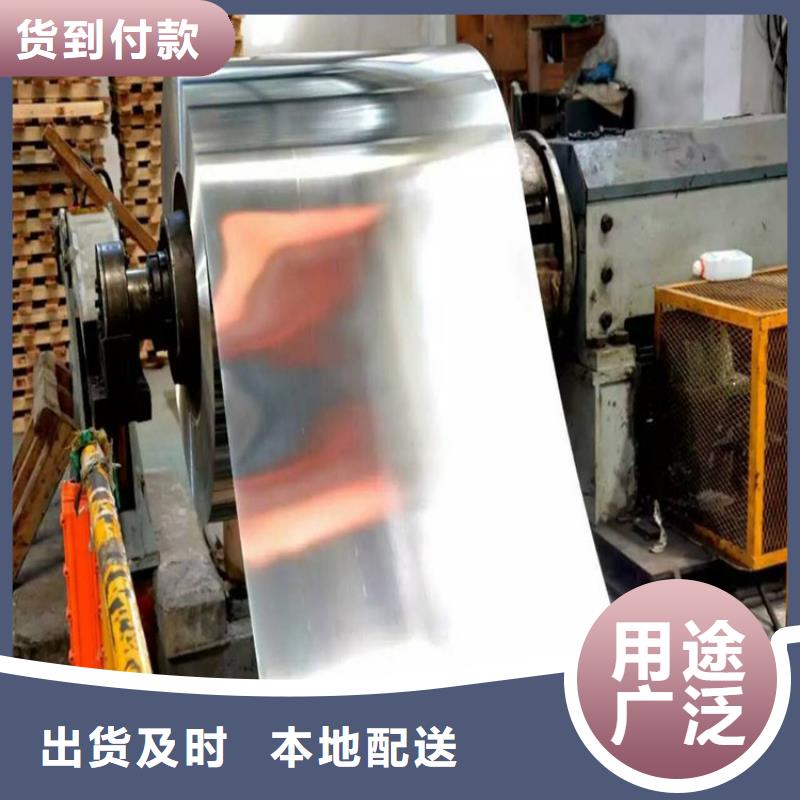 供应梅钢镀锡薄板镀锡卷MRT-3.5CA食品级马口铁R面料全国配送分条加工