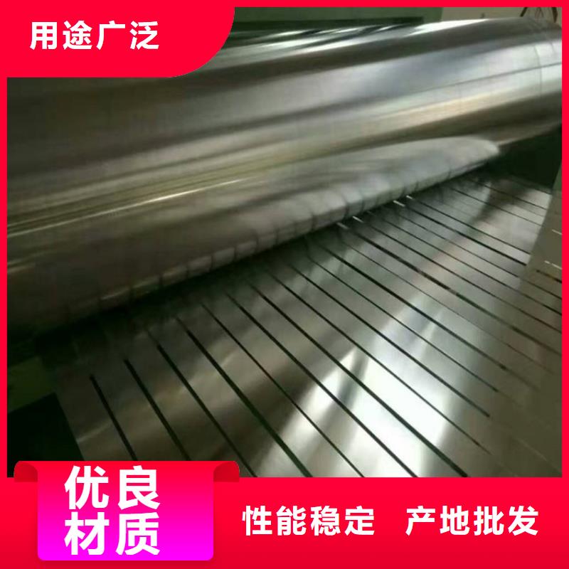 宝钢标准MR马口铁，高锡层镀锡板，双面锡层5.6/5.6全国配送上海宝钢