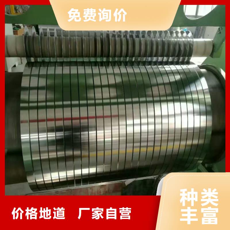 M310-65A价格合理宝钢镀锡卷