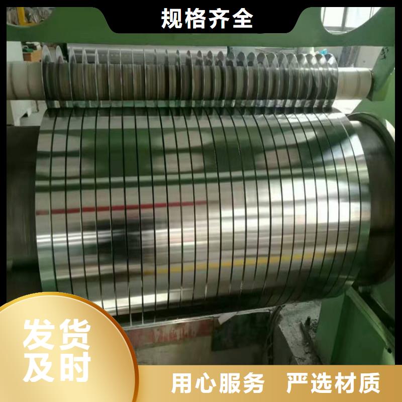 M310-65A价格合理宝钢镀锡卷