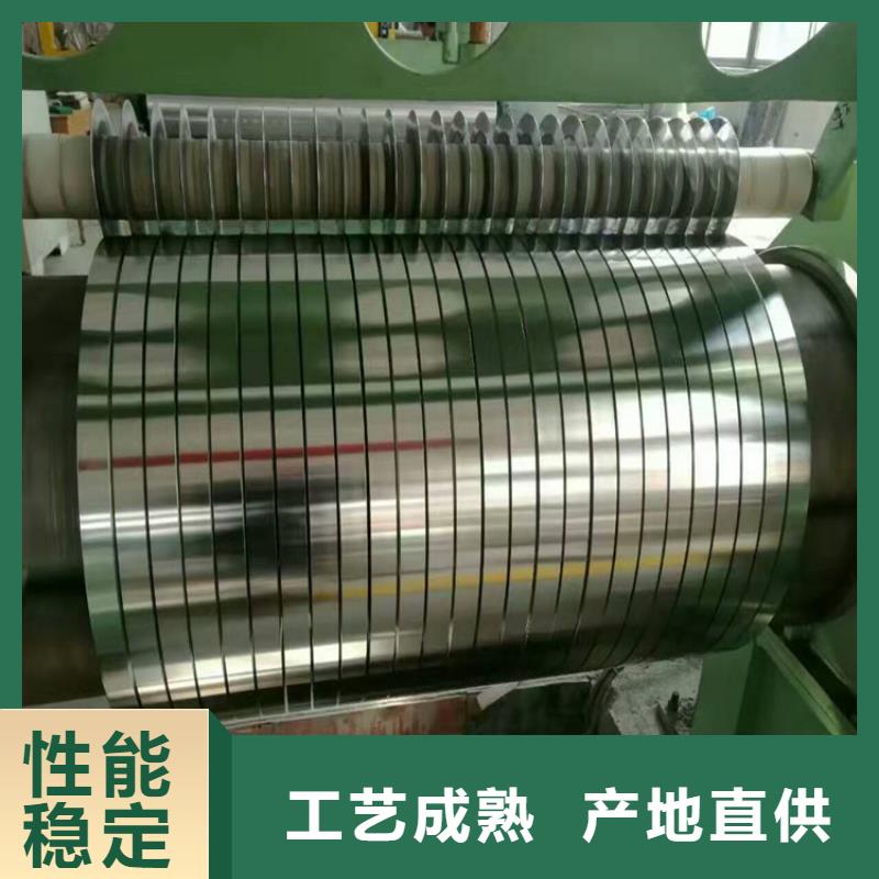 现货宝钢马口铁金属包装盒拉伸SPTE薄板覆膜镀锡薄板tinplate型号齐全分条加工