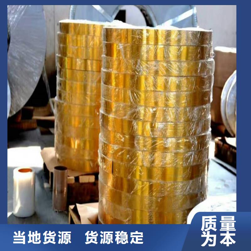 供应宝钢马口铁材料，食品罐化工罐茶叶罐用镀锡板卷马口铁现货供应首钢