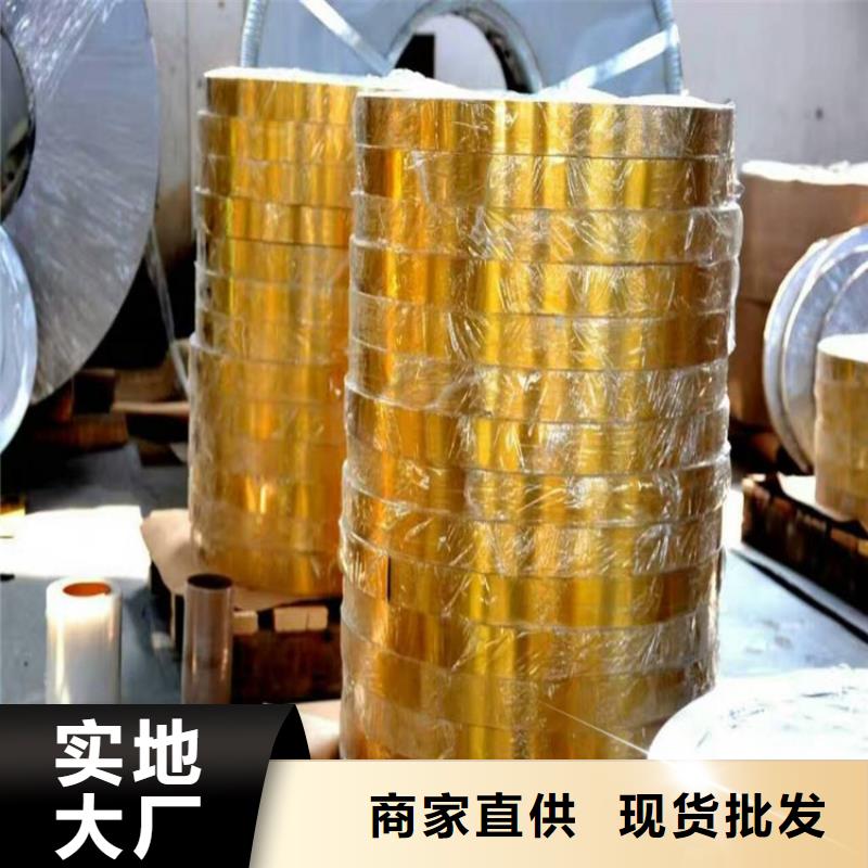 现货宝钢马口铁，锡层双面2.8/2.8，可快速焊锡，规格齐全品质保障上海宝钢