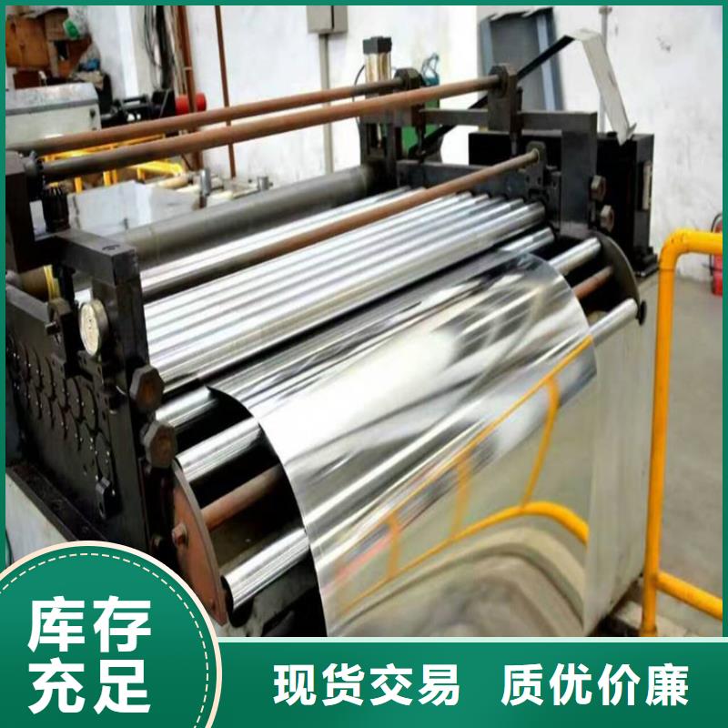 宝钢T2.5镀锡上海宝钢宝钢马口铁