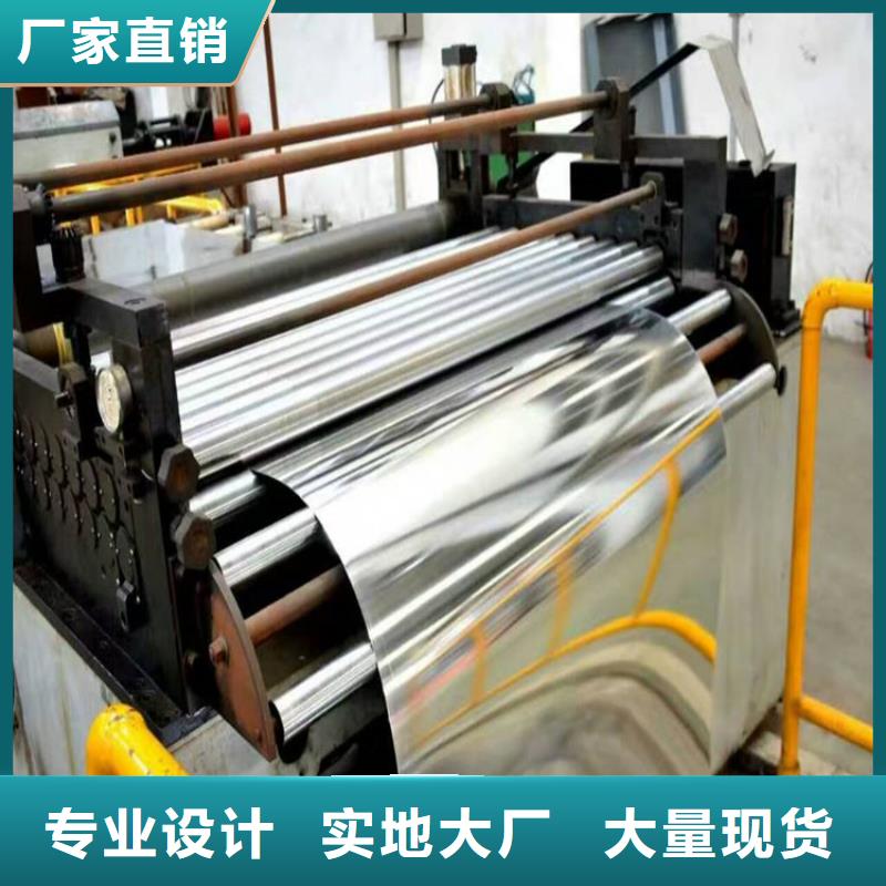 统一马口铁，T-2.5深冲马口铁SPTE工程用粗面镀锡卷现货供应武钢