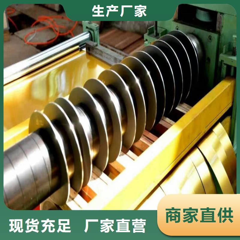 上海宝钢马口铁宝钢批发零售