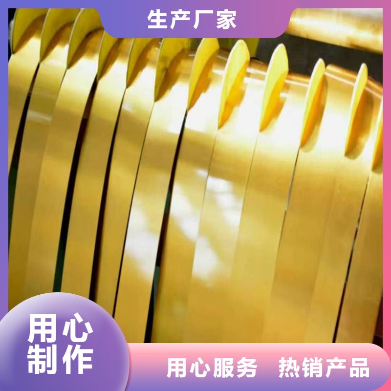 锯齿马口铁零售宝钢镀锡卷