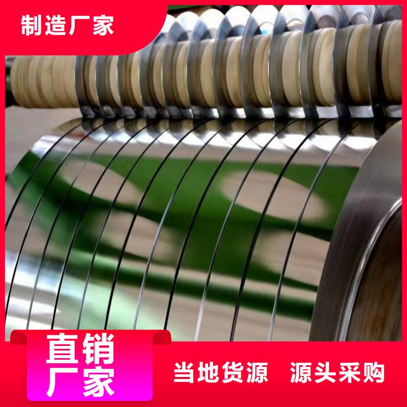 DR9马口铁免费咨询批发零售