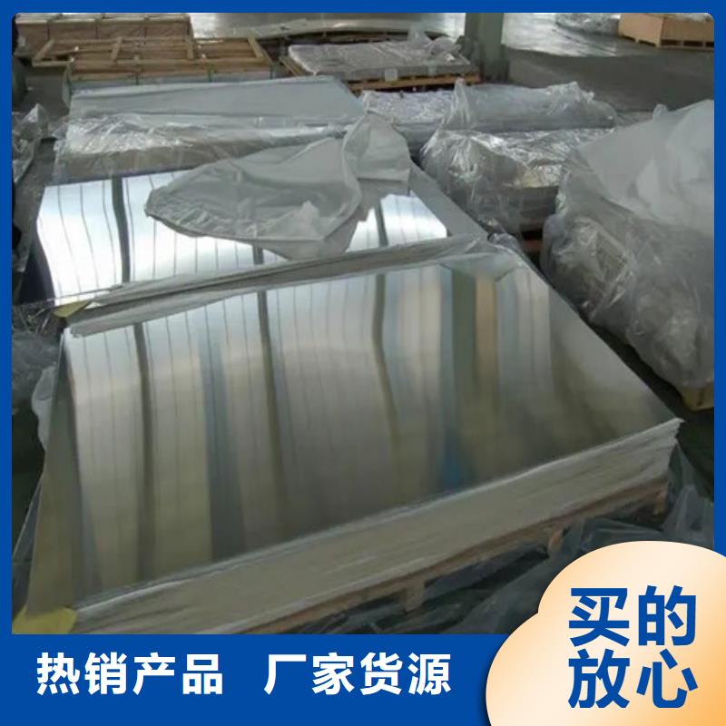 供应铝带认准攀铁板材加工有限公司