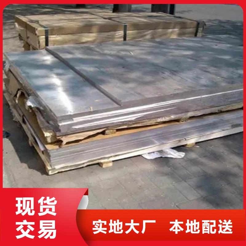 供应铝带认准攀铁板材加工有限公司