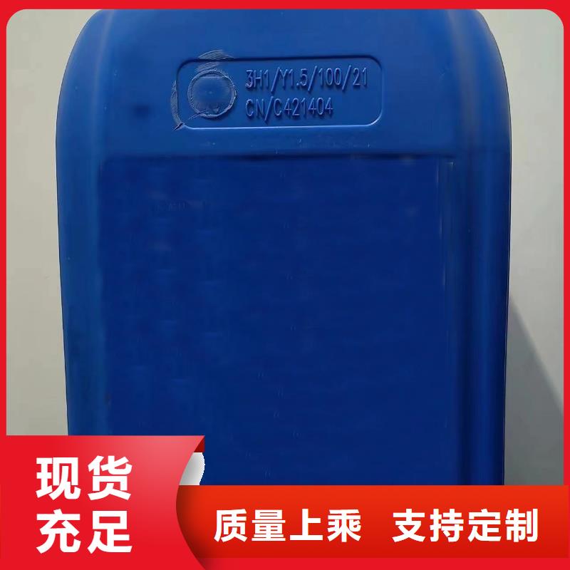 甲酸-批发价格-优质货源
