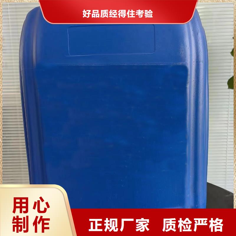 甲酸-值得信任
