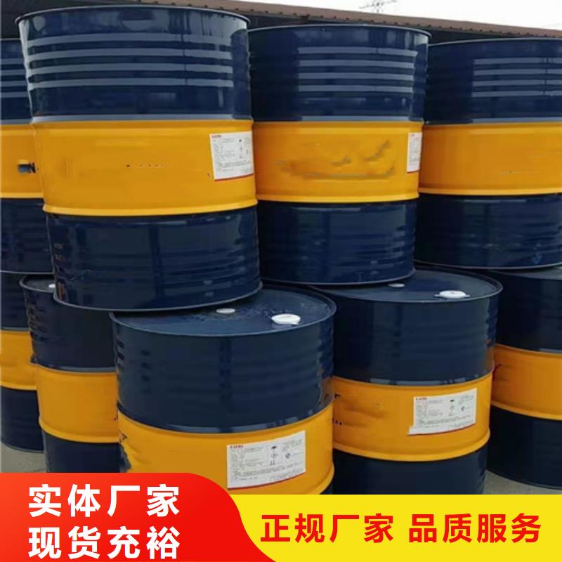 选购四氢呋喃认准博冠化工原料有限公司