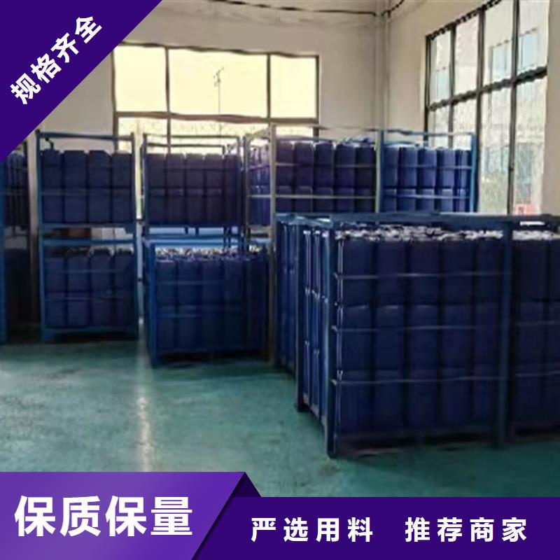 甲酸的厂家-博冠化工原料有限公司