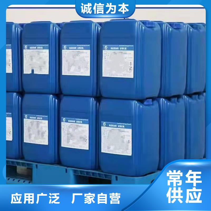 可定制的甲酸现货厂家