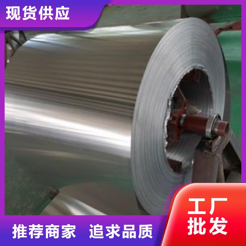 铝板加工定做