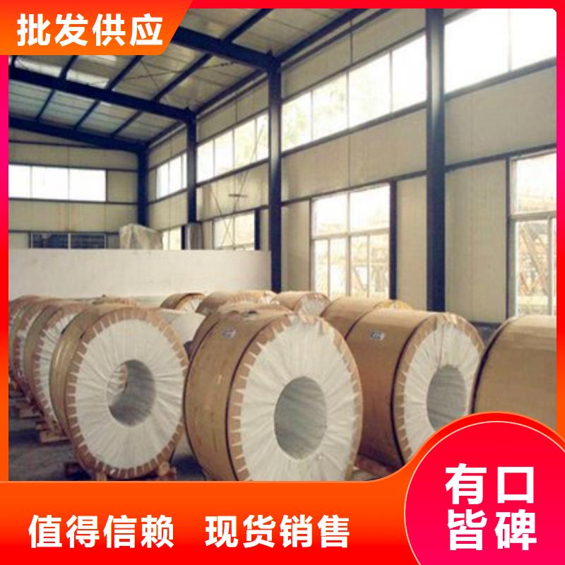金信德金属材料有限公司花纹铝卷值得信赖