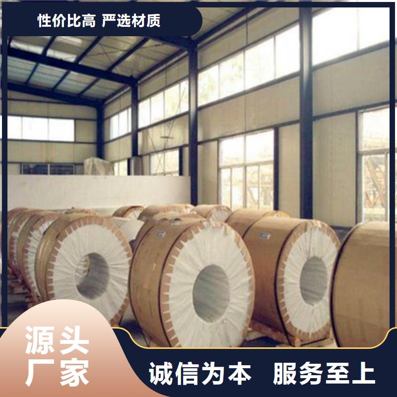 0.6mm保温铝卷省心可靠