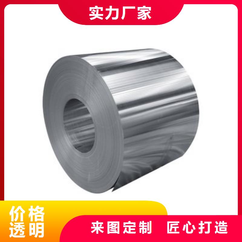 常年供应铝卷-品牌