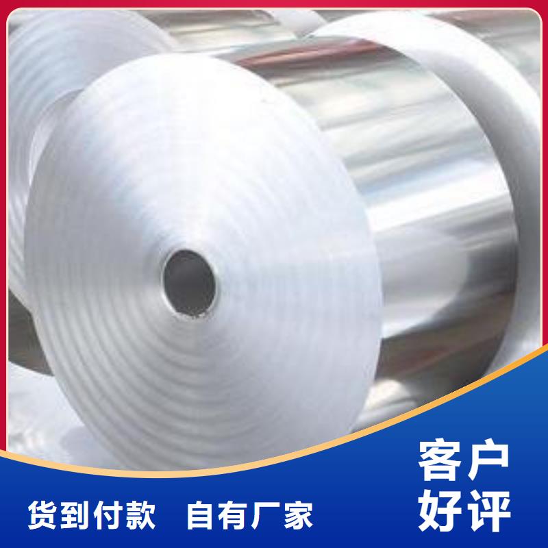 批发铝瓦的公司