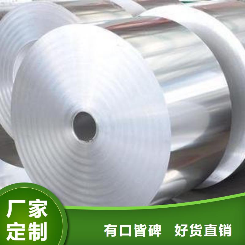 防滑铝板供应商