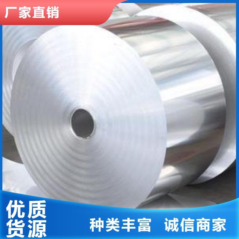 纯铝卷适用范围