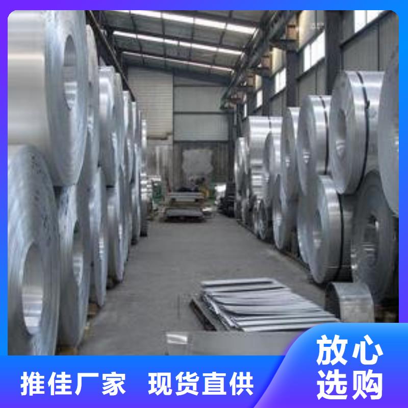 ##花纹铝卷源头厂家##有限集团