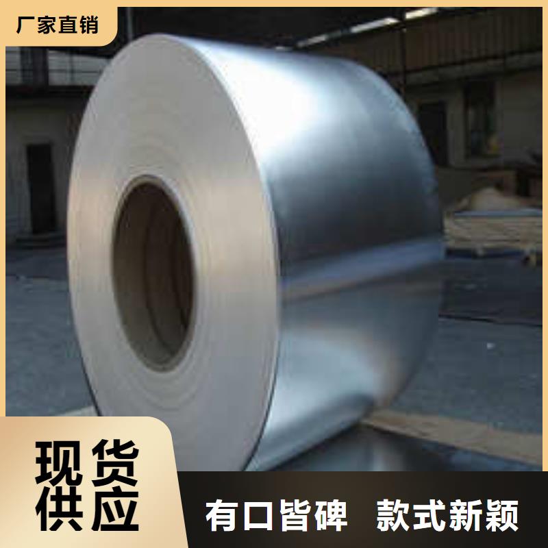 2025专业定制#纯铝卷公司#欢迎咨询