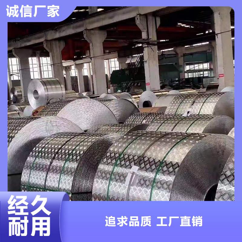 定制铝板加工