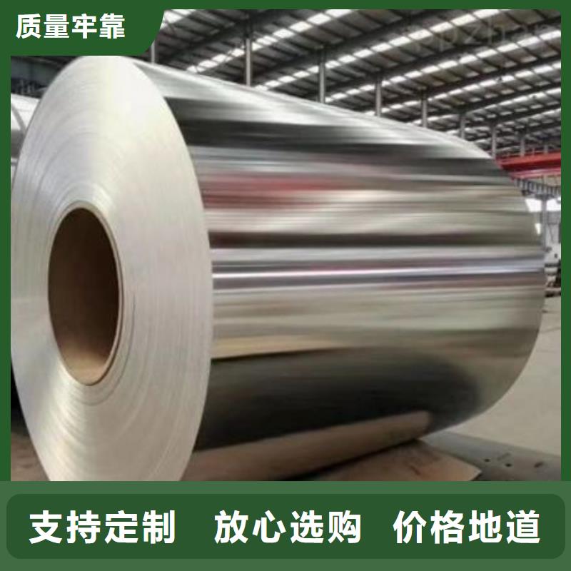 纯铝卷老客户回购较多