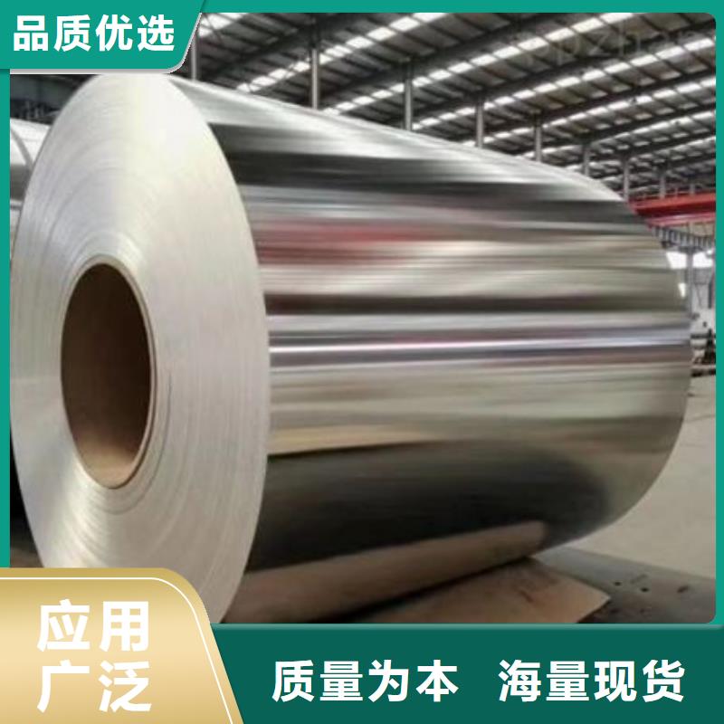铝卷用途分析