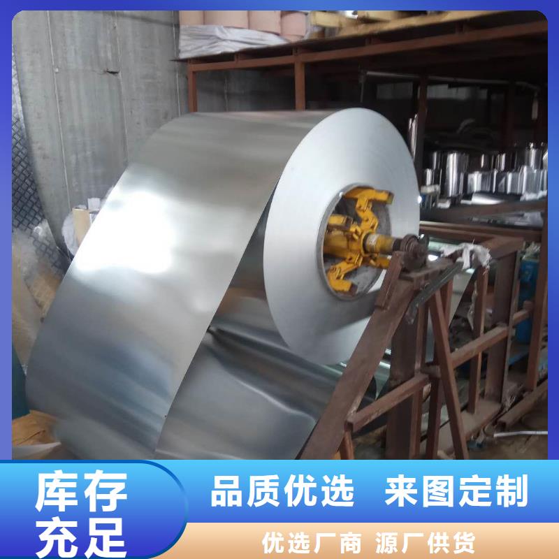 优选：保温铝卷基地