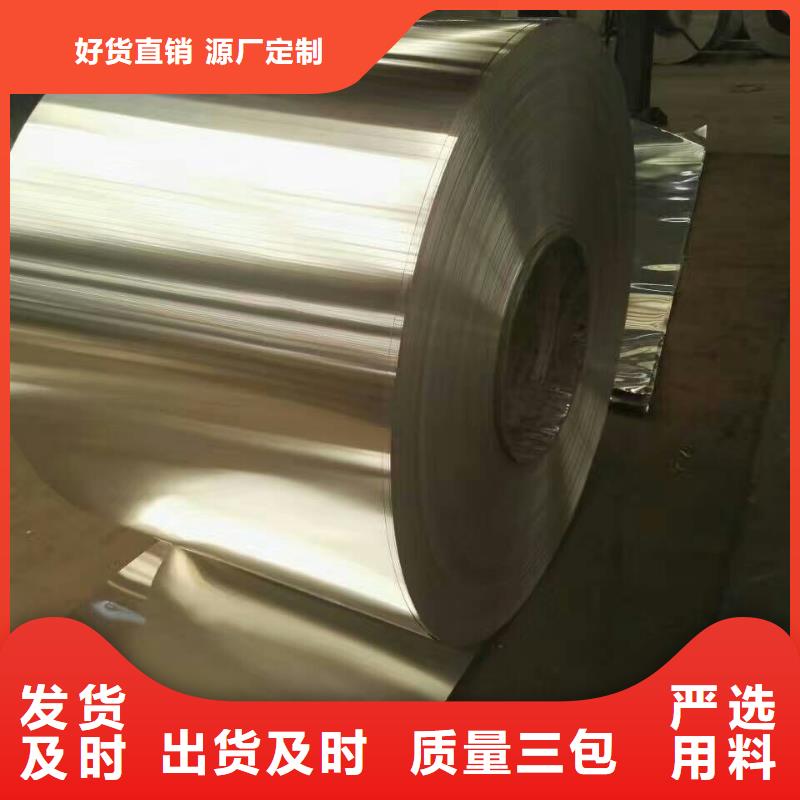 纯铝卷厂家发货及时