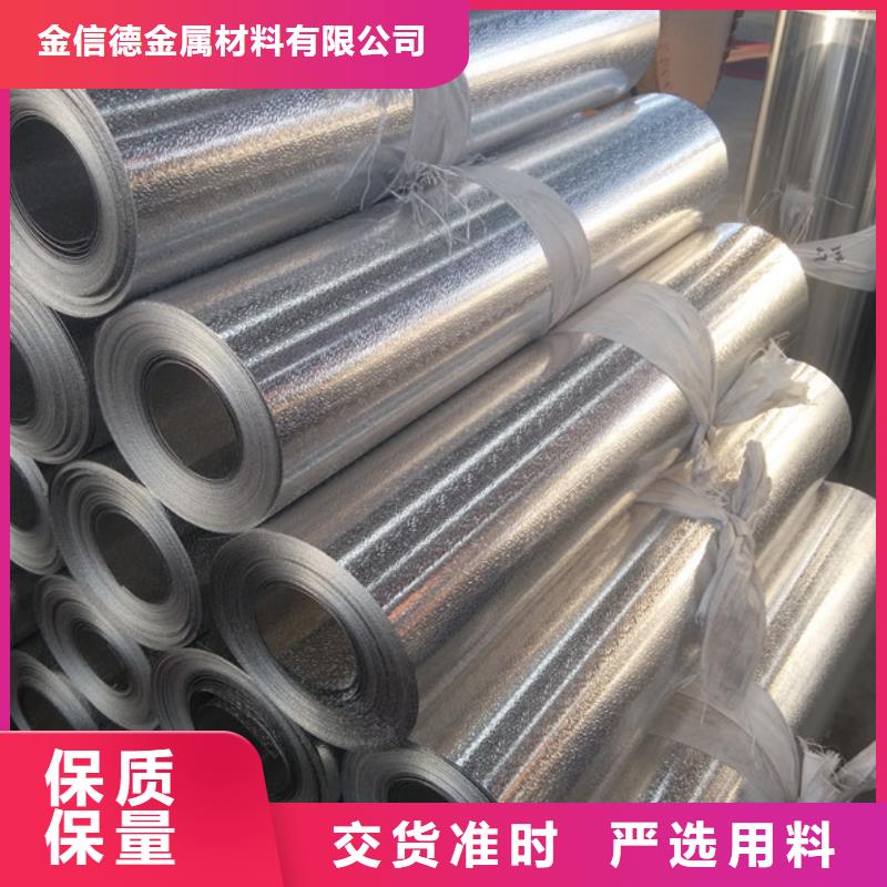 彩涂铝卷-彩涂铝卷到厂参观