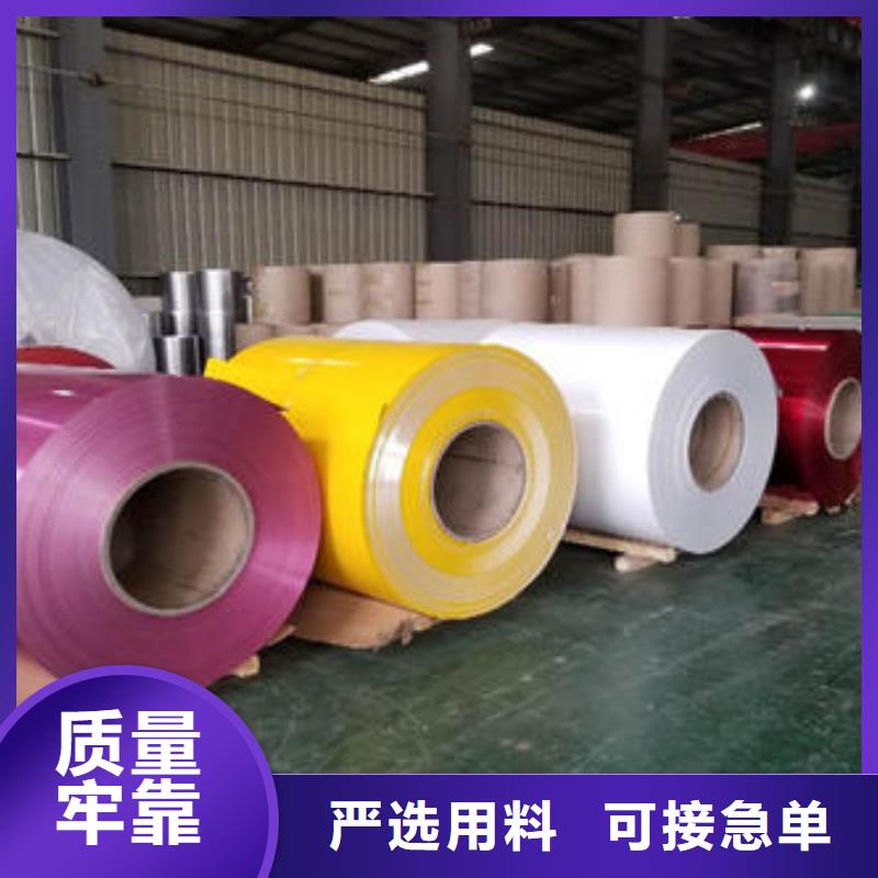 铝卷量大从优