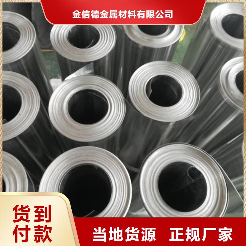 质量可靠的纯铝卷销售厂家