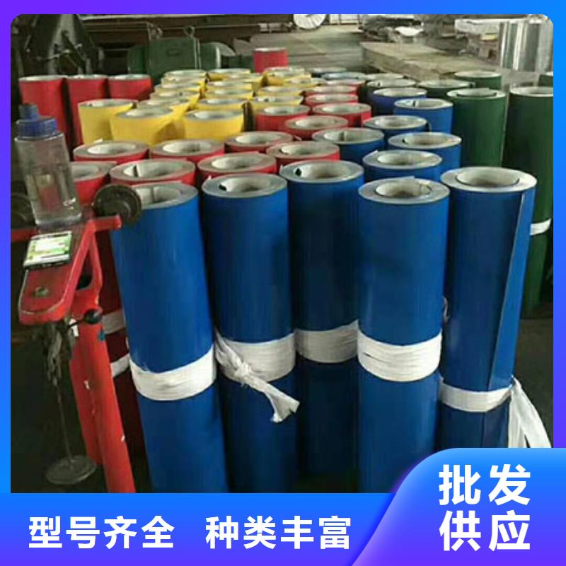 保温铝卷-诚信为本