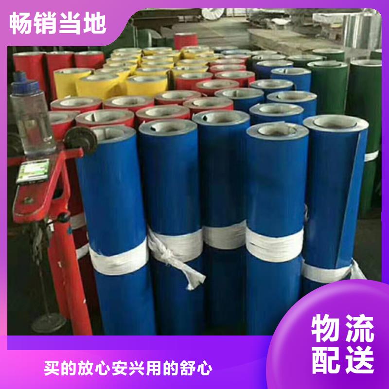 彩涂铝卷-彩涂铝卷到厂参观