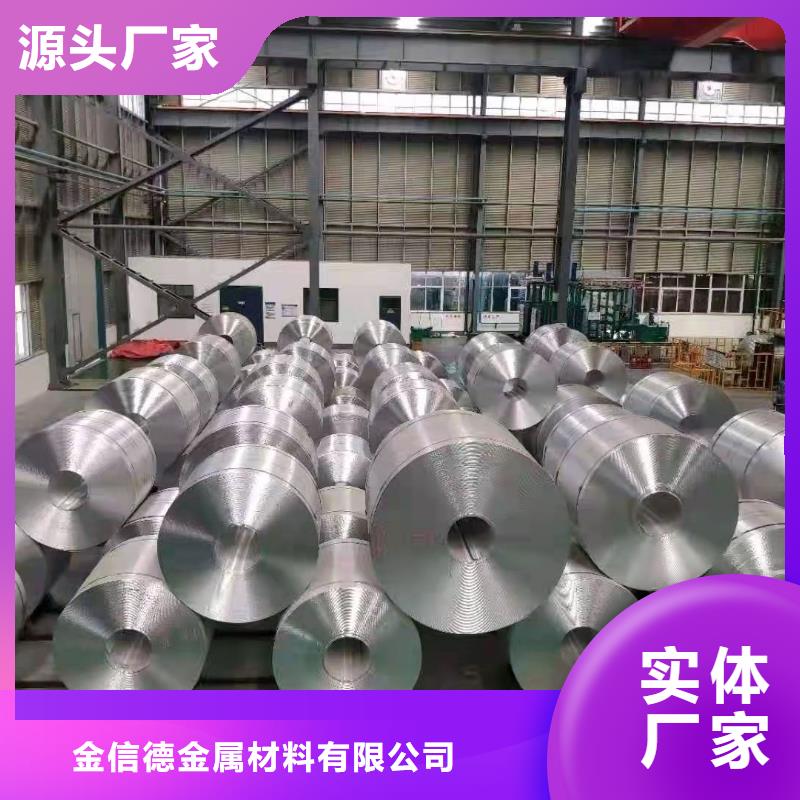 铝单板报价价格