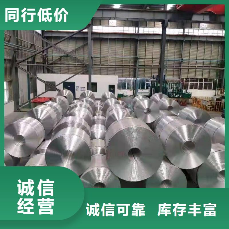 纯铝卷-纯铝卷大型厂家