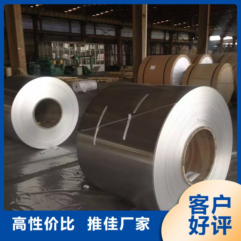 铝板制造厂商