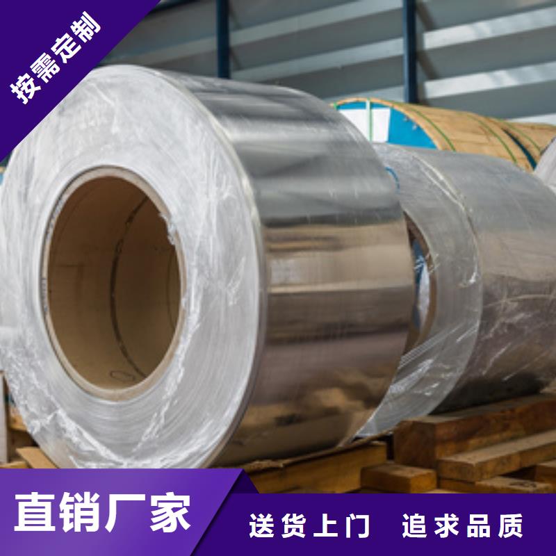 彩涂铝卷可靠优惠