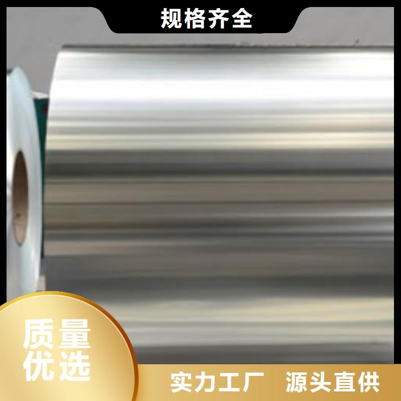 纯铝卷厂家发货及时