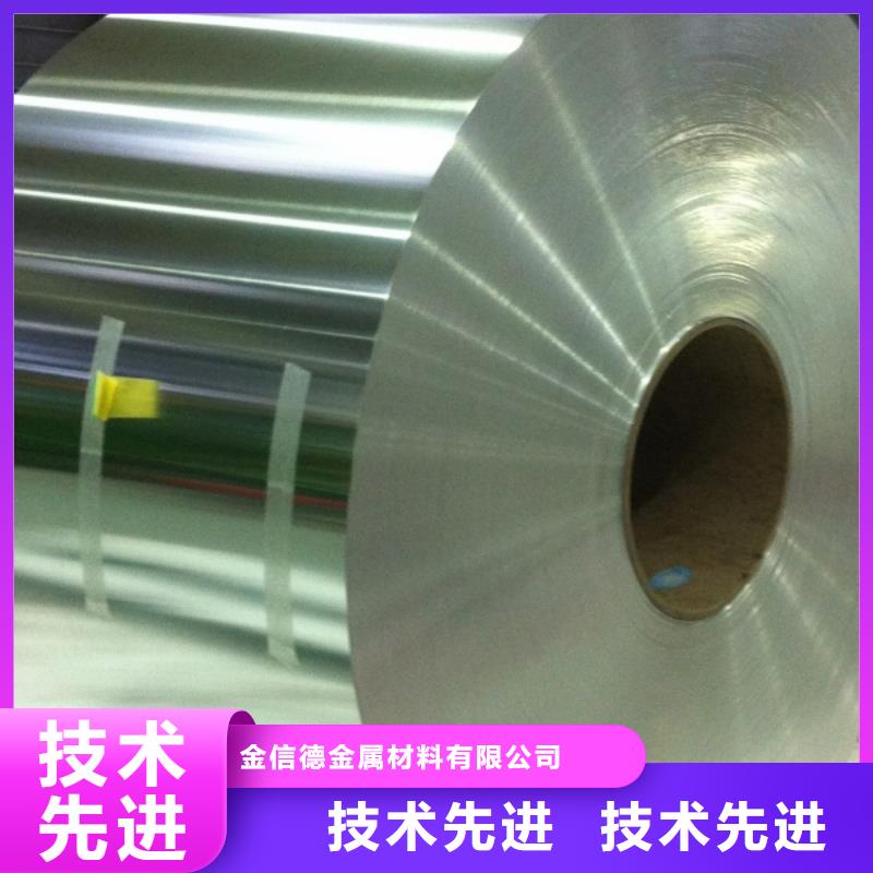彩涂铝卷大型厂家直销