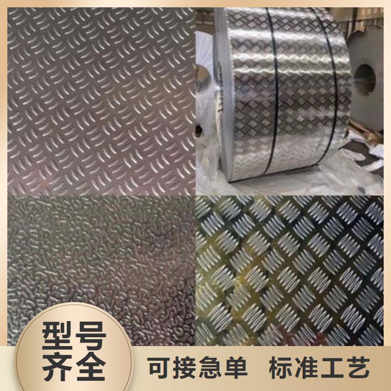 找花纹铝板规格尺寸表-现货充足有保障