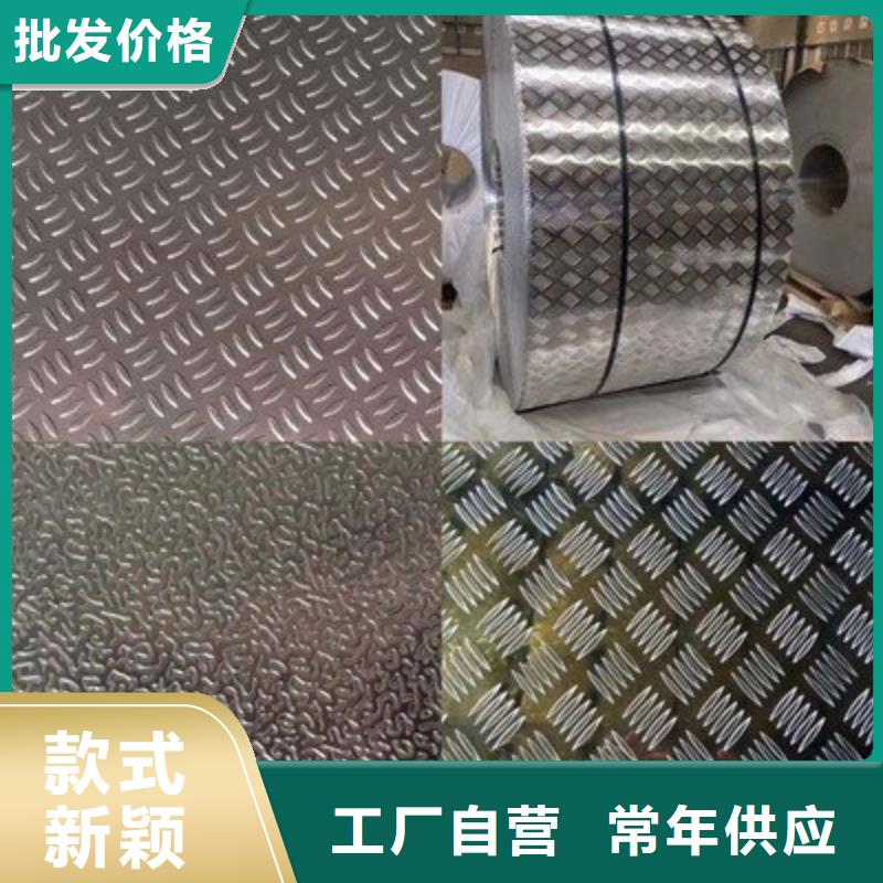 富宁铝板铝板价格